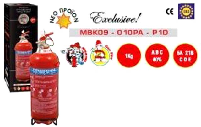 MEGAFIRE - ANTONOPOULOS IOANNIS: Φωτογραφίες & Βίντεο