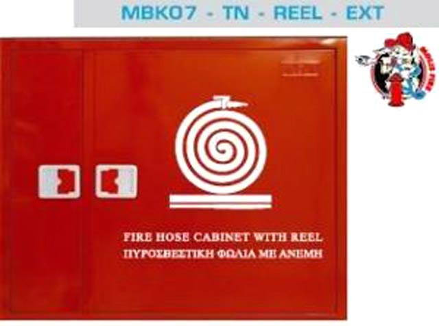 MEGAFIRE - ANTONOPOULOS IOANNIS: Φωτογραφίες & Βίντεο