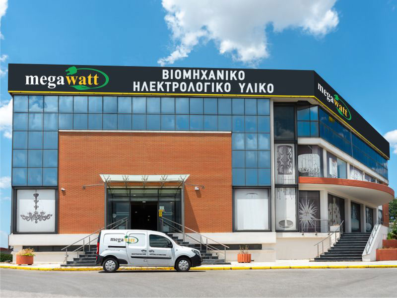 MEGAWATT: Φωτογραφίες & Βίντεο