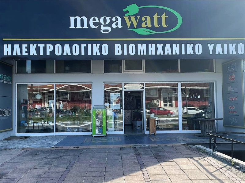MEGAWATT - SIDNOS: Φωτογραφίες & Βίντεο