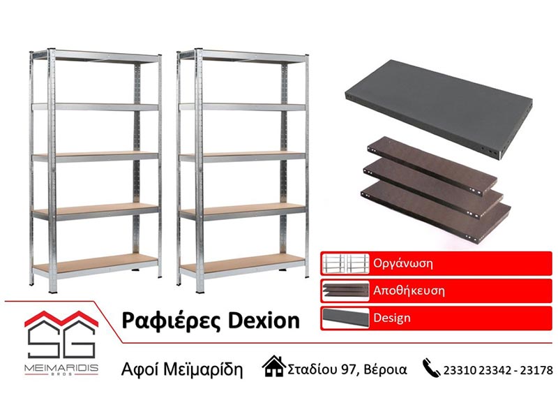 MEIMARIDI AFOI .E: Φωτογραφίες & Βίντεο
