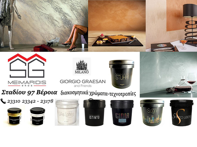 MEIMARIDI AFOI .E: Φωτογραφίες & Βίντεο