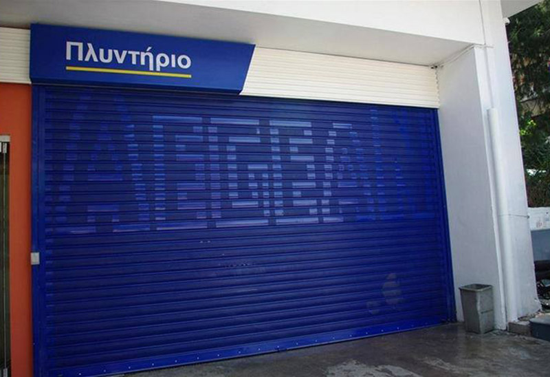Ρολό διάτρητο κυρτής διατομής (ημιμπομπέ), με λογότυπο