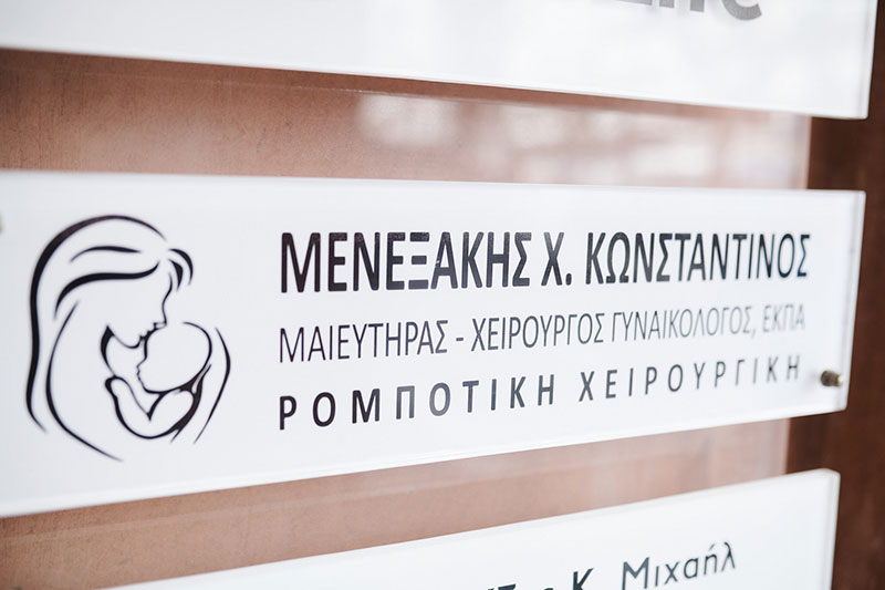ΜΕΝΕΞΑΚΗΣ ΚΩΝΣΤΑΝΤΙΝΟΣ: Φωτογραφίες & Βίντεο