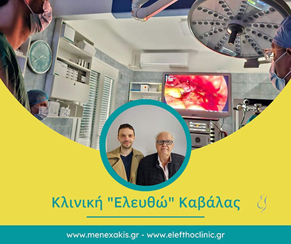 ΜΕΝΕΞΑΚΗΣ ΚΩΝΣΤΑΝΤΙΝΟΣ: Φωτογραφίες & Βίντεο