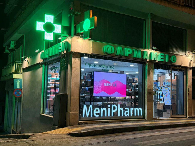 MENIPHARM - MENESIDIS IOANNIS: Φωτογραφίες & Βίντεο