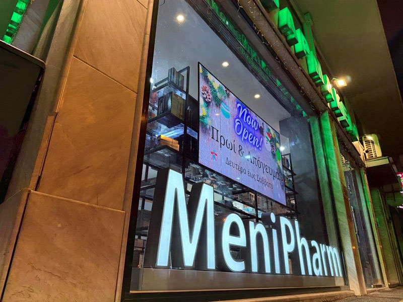 MENIPHARM - MENESIDIS IOANNIS: Φωτογραφίες & Βίντεο