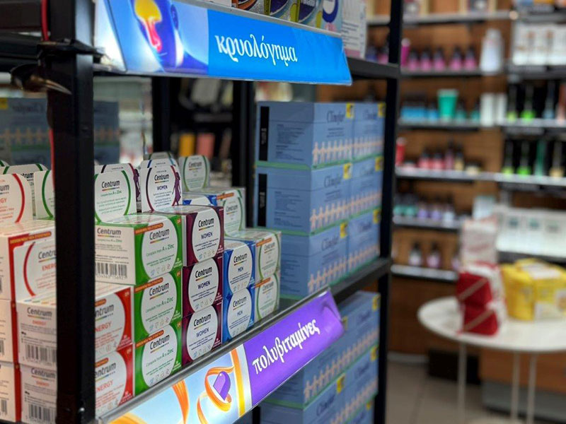 MENIPHARM - MENESIDIS IOANNIS: Φωτογραφίες & Βίντεο