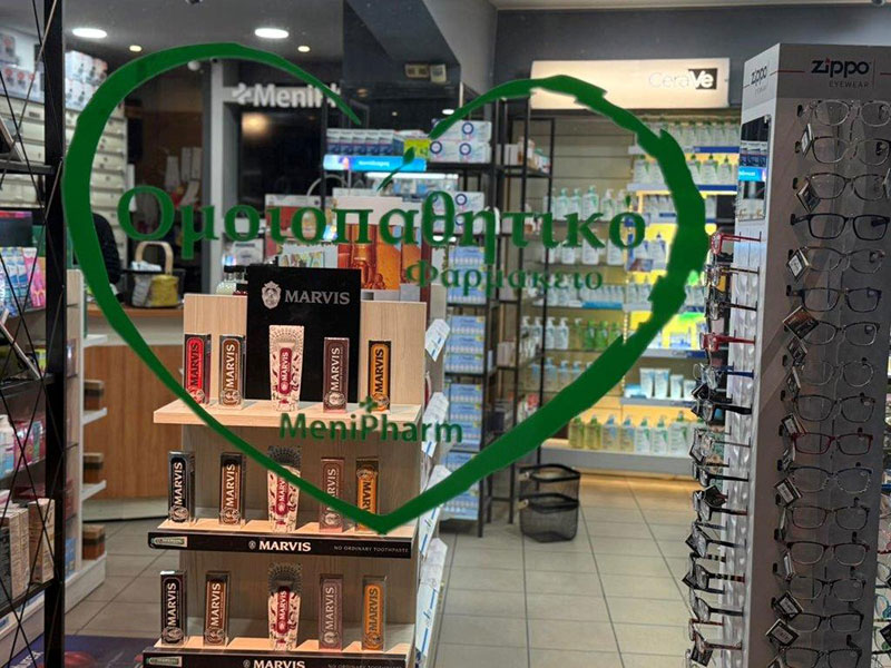 MENIPHARM - MENESIDIS IOANNIS: Φωτογραφίες & Βίντεο