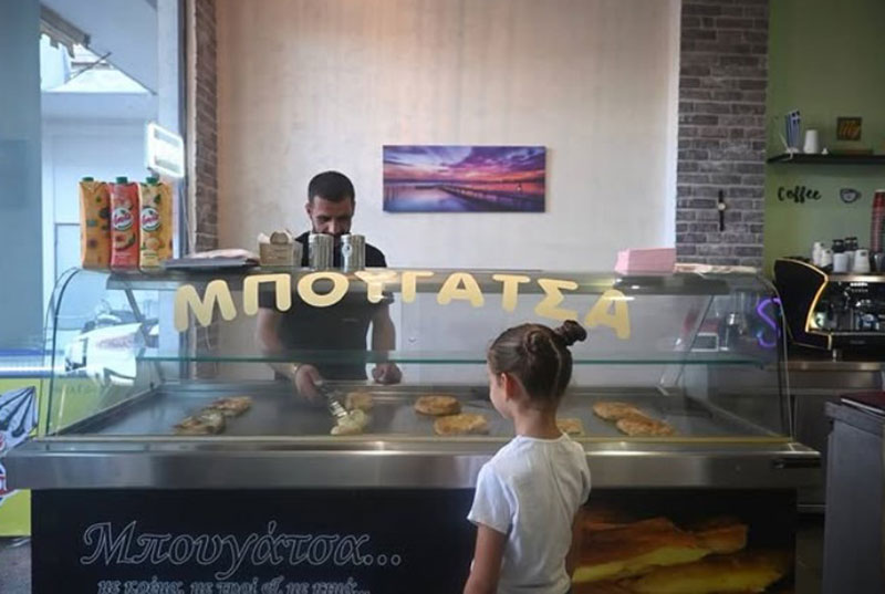 Μπουγάτσα