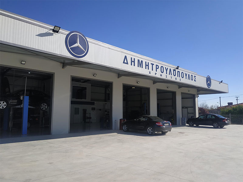 MERCEDES BENZ - DIMITROULOPOULOS CHRISTOS: Φωτογραφίες & Βίντεο