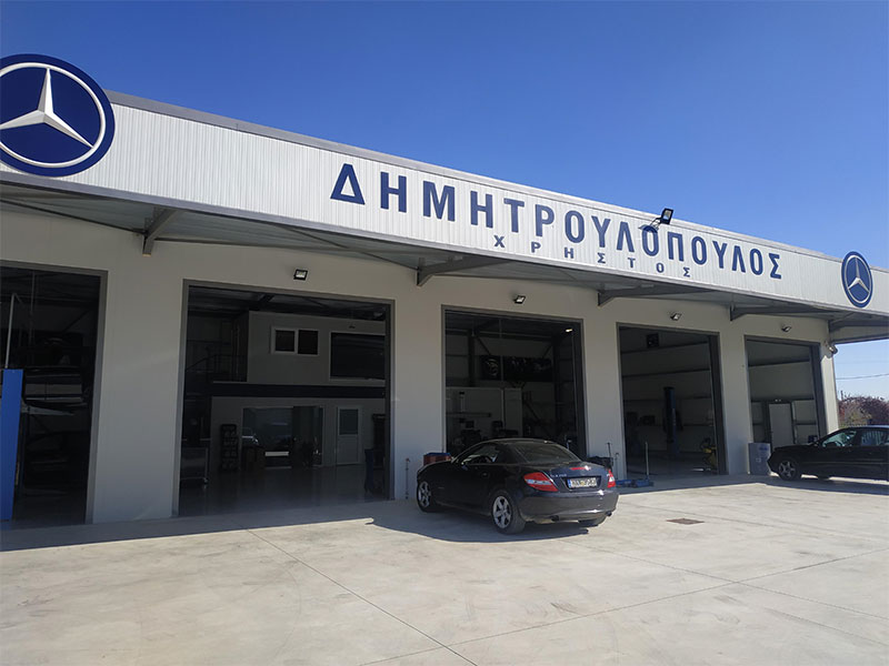 MERCEDES BENZ - DIMITROULOPOULOS CHRISTOS: Φωτογραφίες & Βίντεο