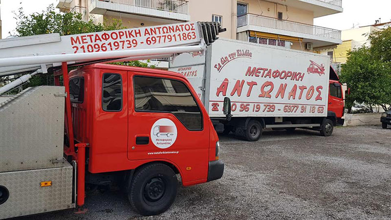 ΜΕΤΑΦΟΡΙΚΗ ΑΝΤΩΝΑΤΟΣ: Φωτογραφίες & Βίντεο