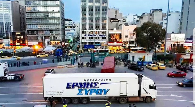 METAFORIKI ERMIS SYROU - ALIFRAGKIS A. NIKOLAOS: Φωτογραφίες & Βίντεο