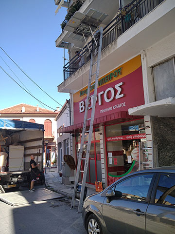 ΜΕΤΑΦΟΡΙΚΗ ΚΡΟΝΤΗΣ Δ. & ΥΙΟΙ: Φωτογραφίες & Βίντεο