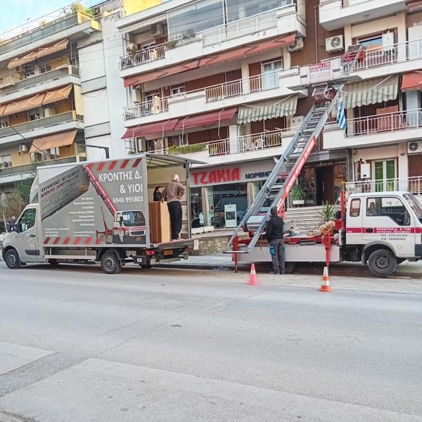 METAFORIKI KRONTIS D. & YIOI: Φωτογραφίες & Βίντεο
