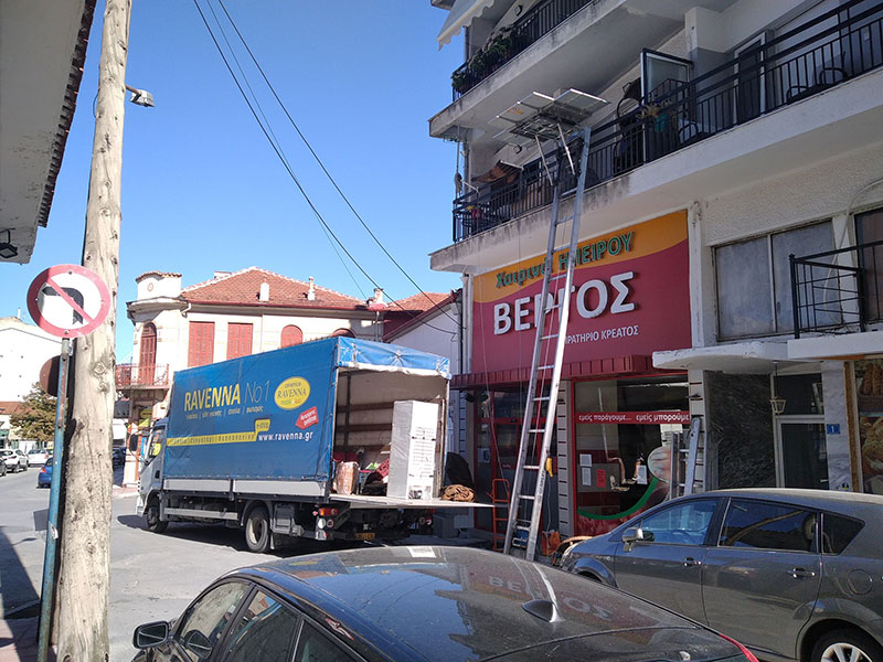ΜΕΤΑΦΟΡΙΚΗ ΚΡΟΝΤΗΣ Δ. & ΥΙΟΙ: Φωτογραφίες & Βίντεο