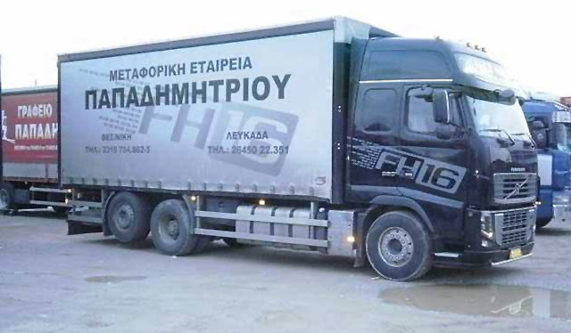 METAFORIKI PAPADIMITRIOU: Φωτογραφίες & Βίντεο