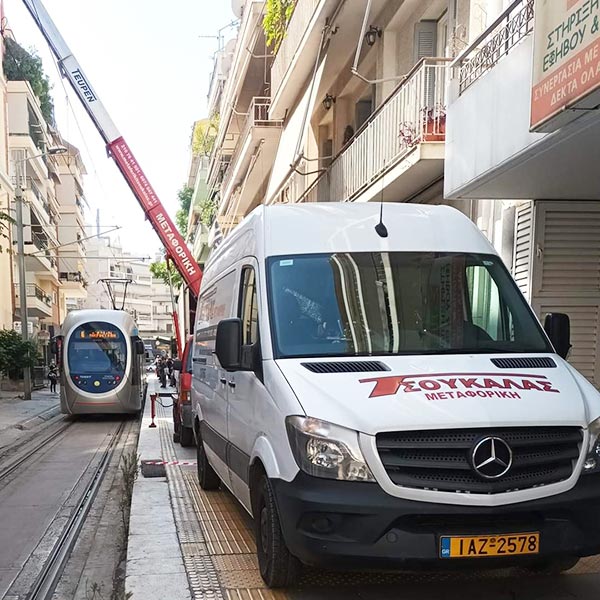 ΜΕΤΑΦΟΡΙΚΗ ΤΣΟΥΚΑΛΑΣ: Φωτογραφίες & Βίντεο