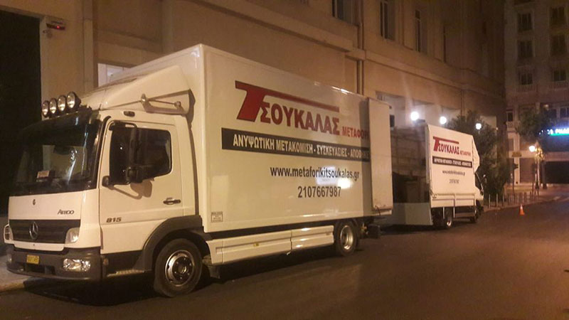 METAFORIKI TSOUKALAS: Φωτογραφίες & Βίντεο