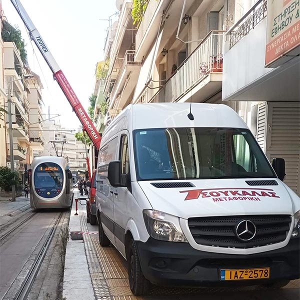 ΜΕΤΑΦΟΡΙΚΗ ΤΣΟΥΚΑΛΑΣ: Φωτογραφίες & Βίντεο