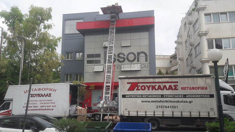 METAFORIKI TSOUKALAS: Φωτογραφίες & Βίντεο
