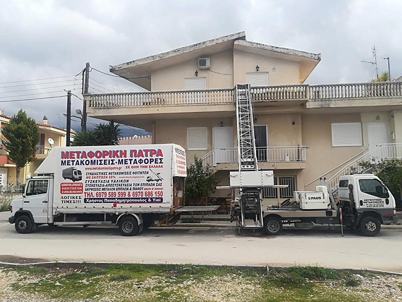 METAKOMISEIS - METAFORES PATRA PAPADIMITROPOULOS: Φωτογραφίες & Βίντεο