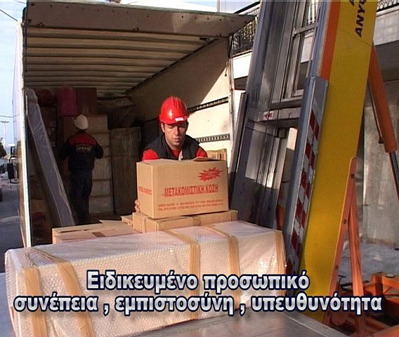Ειδικευμένο προσωπικό