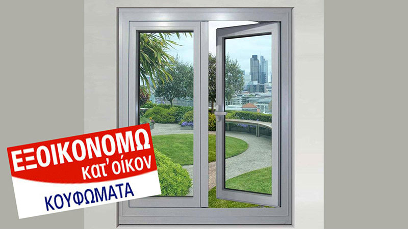 METALOUMIN - ΣΑΜΑΡΑΣ: Φωτογραφίες & Βίντεο