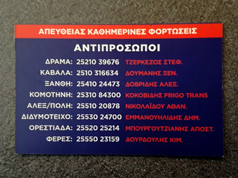 ΜΕΤΑΝΤΑ - ΣΚΑΡΛΑΤΟΣ Β. & ΣΙΑ Ο.Ε.: Φωτογραφίες & Βίντεο