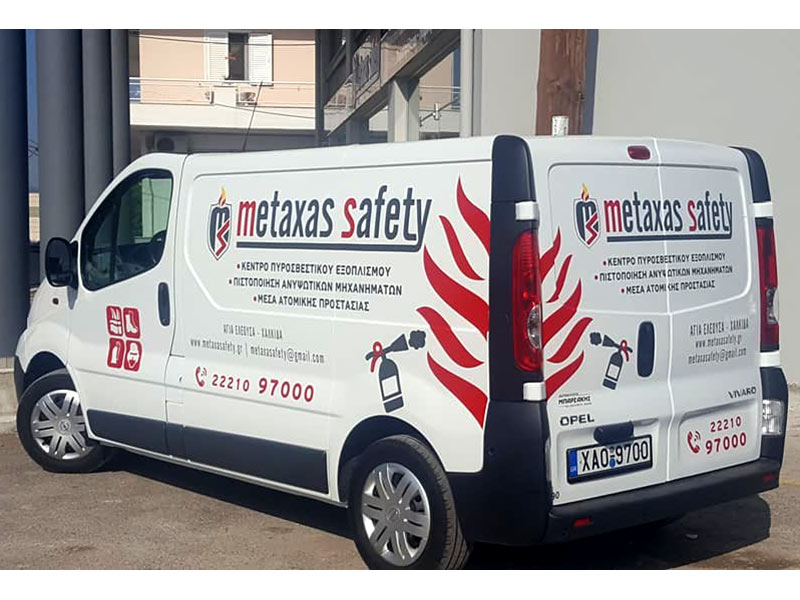 METAXAS SAFETY: Φωτογραφίες & Βίντεο
