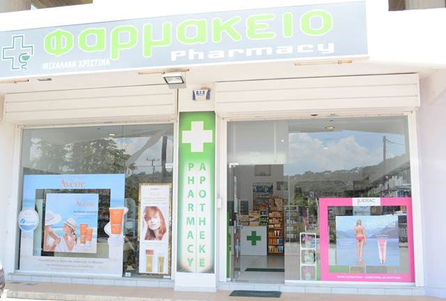 MICHALAKI CHRISTINA: Φωτογραφίες & Βίντεο