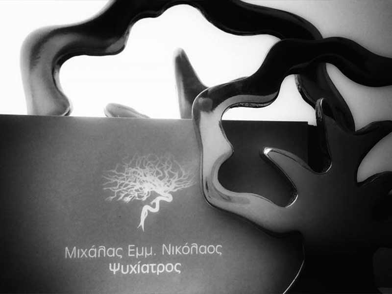 MICHALAS NIKOLAOS: Φωτογραφίες & Βίντεο