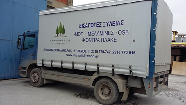ΜΙΧΑΛΙΣΛΗ E. & ΣΙΑ Ο.Ε.: Φωτογραφίες & Βίντεο