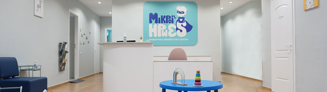 MIKROI IROES logo