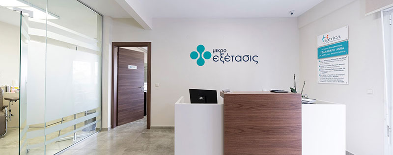 MIKRO EXETASIS - TZANAVARI DEIRMENTZOGLOU ANNA: Φωτογραφίες & Βίντεο