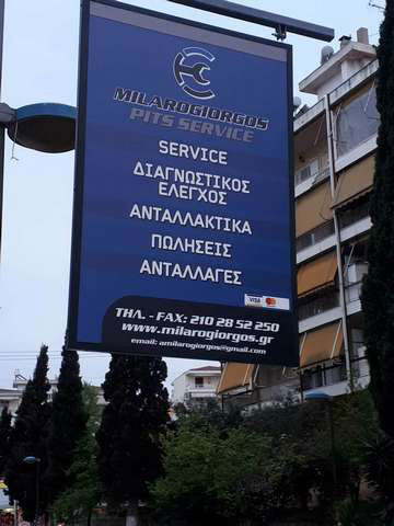 ΜΗΛΑΡΟΓΙΩΡΓΟΣ ΑΠΟΣΤΟΛΟΣ - MILAROGIORGOS PITS SERVICE: Φωτογραφίες & Βίντεο