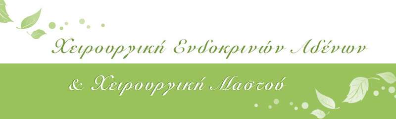 ΜΗΛΙΑΣ ΚΩΝΣΤΑΝΤΙΝΟΣ Dr: Φωτογραφίες & Βίντεο