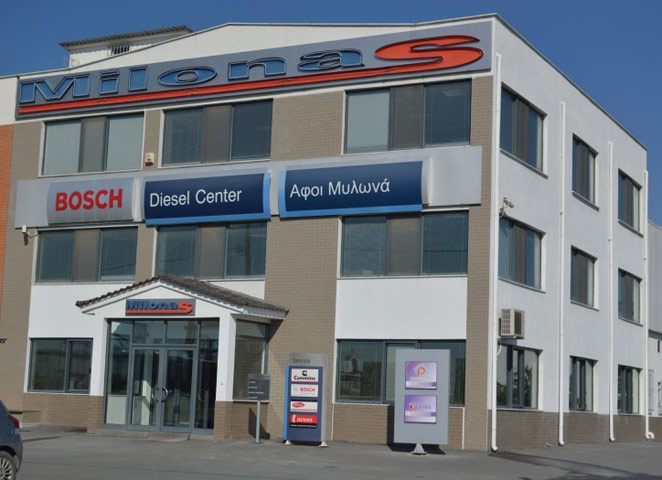 MILONAS DIESEL CENTER: Φωτογραφίες & Βίντεο