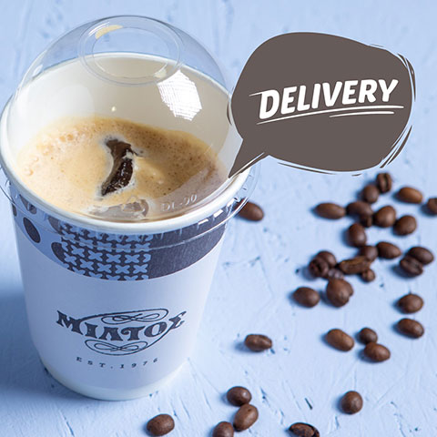 Καφές Delivery Μίλτος