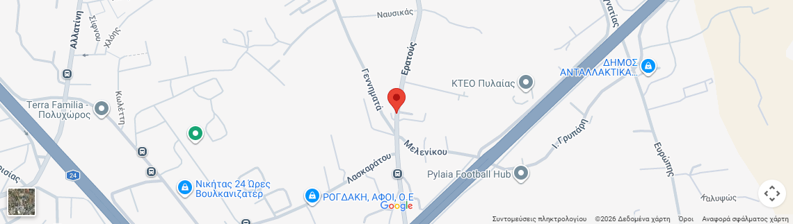 Λογότυπο ΜΙΛΤΟΣ ΖΑΧΑΡΟΠΛΑΣΤΕΙΑ - CATERING
