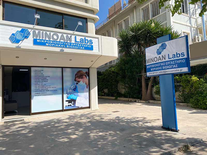 MINOAN LABS: Φωτογραφίες & Βίντεο