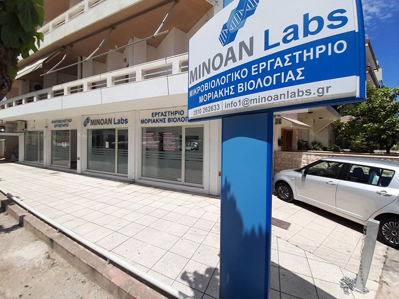 MINOAN LABS: Φωτογραφίες & Βίντεο