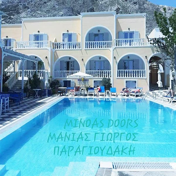MINOAS DOORS - MANIAS GEORGIOS - PARAGIOUDAKI MARILENA I.K.E: Φωτογραφίες & Βίντεο
