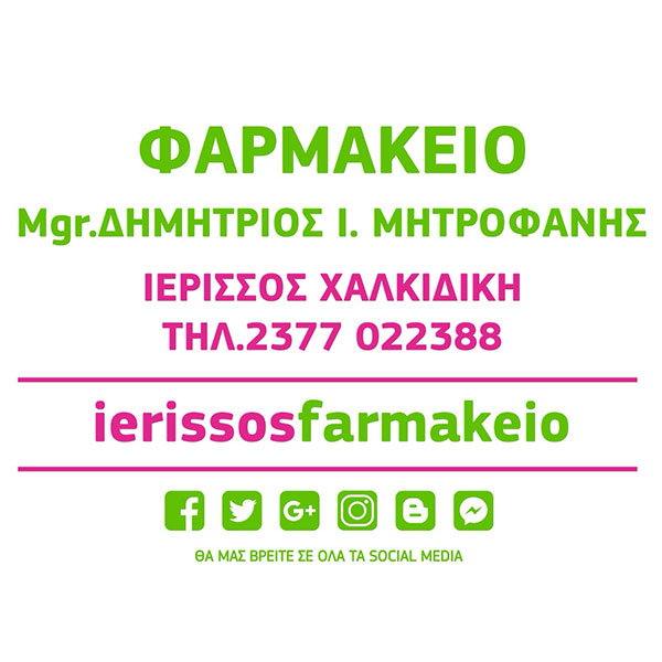 MITROFANIS I. DIMITRIOS: Φωτογραφίες & Βίντεο