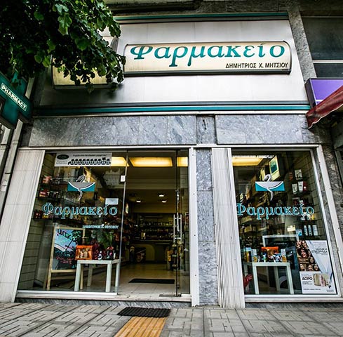 MITSIOU DIMITRIS: Φωτογραφίες & Βίντεο