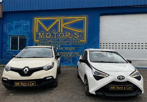MK RENT A CAR: Φωτογραφίες & Βίντεο