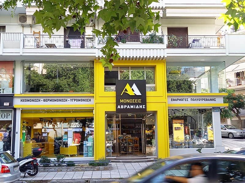 MONOSEIS AVRAMIDIS: Φωτογραφίες & Βίντεο