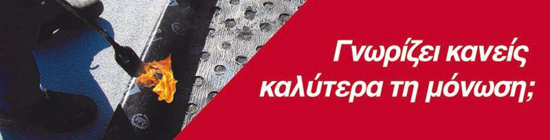 MONOTECH: Φωτογραφίες & Βίντεο