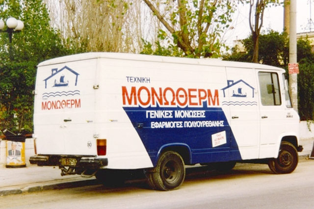 ΜΟΝΩΘΕΡΜ ΝΙΚΙΑ ΑΦΟΙ ΑΤΕΕ: Φωτογραφίες & Βίντεο